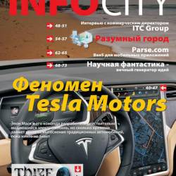  | InfoCity 4 (78) ( 2014) [PDF]