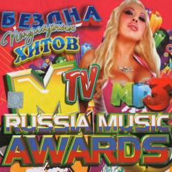 Russia music awrads 100  (2014)