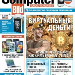 Computer Bild 14 ( 2014)