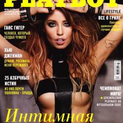 Playboy 7-8 (- 2014) 