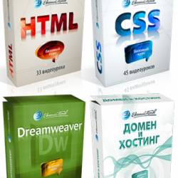    CSS, HTML,    Dreamweaver,    [2010-2011, RUS]