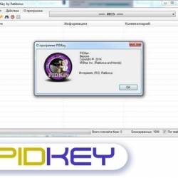 PIDKey 2.0.7 Build 2112 Portable