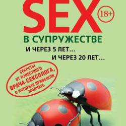   |   SEX   (2013) [PDF]