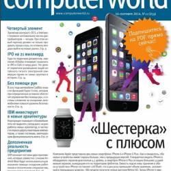 Computerworld 22 ( 2014) 