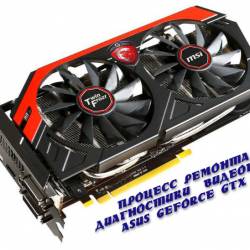       ASUS GeForce GTX 760 (2014)