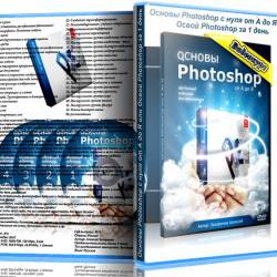  Photoshop         Photoshop  1  - 1 