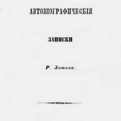  .. |  .   .  | [1859] [PDF]