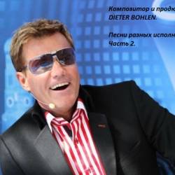 VA - Dieter Bohlen -  - 2 (1978-2014)