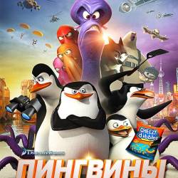 Пингвины Мадагаскара / Penguins of Madagascar (2014) WEBRip
