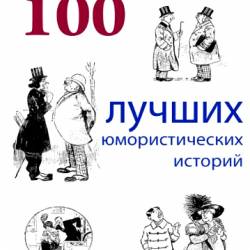  . 100    (2013) PDF