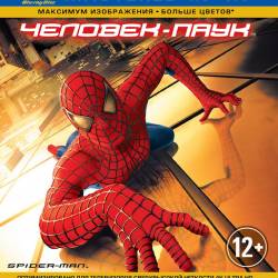 - / Spider-Man (2002) HDRip