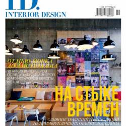 ID.Interior Design 2 ( 2015) 