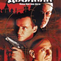  / The Assignment (1997) DVDRip