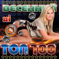  Top 100 50x50 (2015) MP3