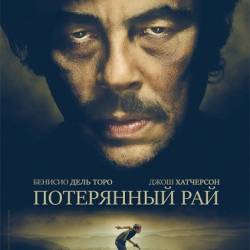   / Escobar: Paradise Lost (2014) WEB-DLRip-AVC