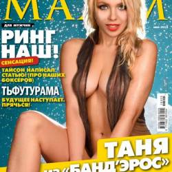 Maxim Russia - 2015 - may