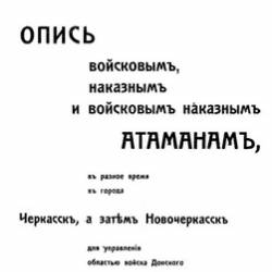  . |  ,      | [1917] [PDF]