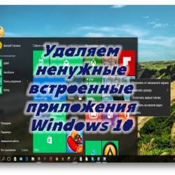     Windows 10 (2015)