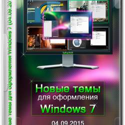     Windows 7 (04.09.2015)