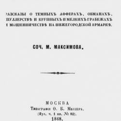  .. |      | [1868] [PDF]