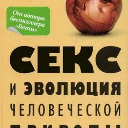      (2011) FB2,EPUB,MOBI