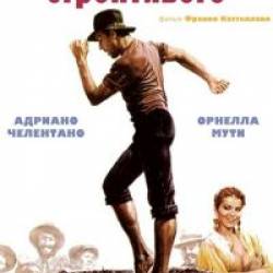   / Il bisbetico domato (1980) DvdRip