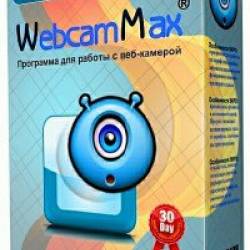 WebcamMax 7.9.6.6