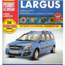 Lada Largus  /  -   ,    