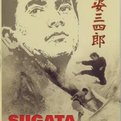   / Sugata Sanshiro (1965) DVDRip - , 