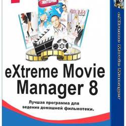 Extreme Movie Manager 8.5.0.0