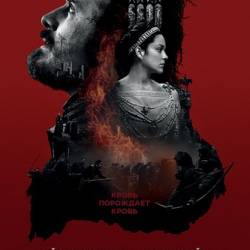  / Macbeth (2015) HDRip [iTunes]