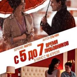 C 5  7.   / 5 to 7 (2014) HDRip / BDRip 