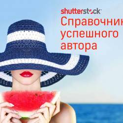 Shutterstock contributor success guide/  