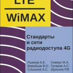     4G: LTE, WiMAX