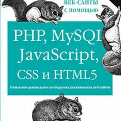   -   PHP, MySQL, JavaScript, CSS  HTML5. 3- 