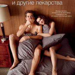     / Love and Other Drugs (2010) BDRip - , , 