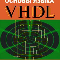 . .  -   VHDL