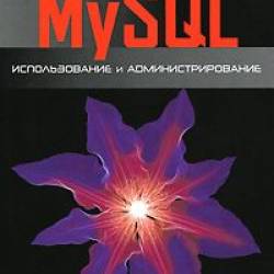 .  - MySQL:   