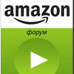 :   Amazon (2016) HDRip