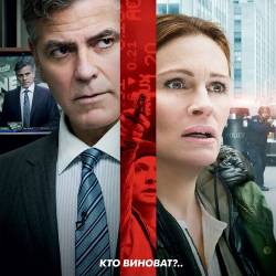   / Money Monster (2016) WEBRip/WEBRip 720p/WEBRip 1080p - , , 