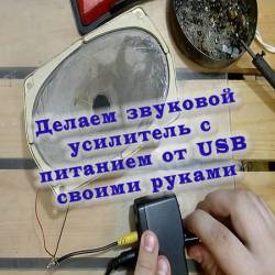       USB    (2016) WEBRip