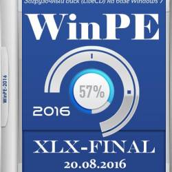 WinPE-2016 xlx-final 20.08.2016 (RUS)