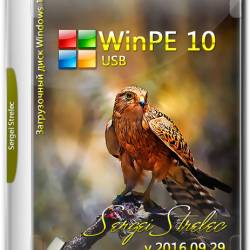 WinPE 10 Sergei Strelec x86/x64 v.2016.09.29 (RUS)