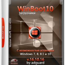 WinBoot10- 1 ISO v.16.10.16 by adguard (MULTi/RUS/2016)