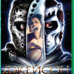  X / Jason X (2001) WEB-DL 720p ( ,  ,  )