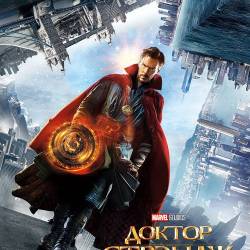   / Doctor Strange (2016) CAMRip