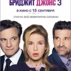   3 / Bridget Jones's Baby (2016) HDTVRip/2100Mb/1400Mb/HDTV 720p/HDTV 1080p/ 