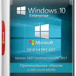 Windows 10 Enterprise 10.0.14393.447 Ver.1607 (Upd Jan2017) -    Microsoft MSDN (RUS)