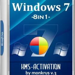 Windows 7 SP1 AIO x86/x64 -8in1- KMS-activation v.3 by m0nkrus (RUS/ENG/2017)