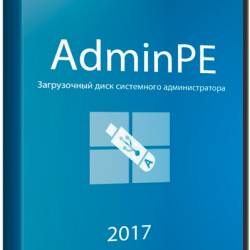 AdminPE 3.9 (2017/RUS)